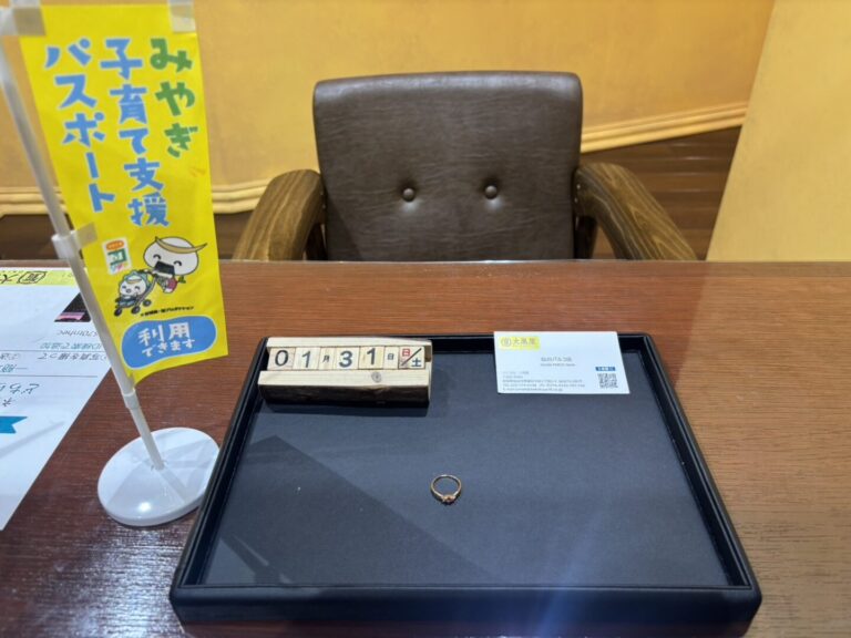 K18　ジュエリーマキ　リング　買取　大黒屋仙台パルコ