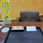 K18　ダイヤ　リング　貴金属　買取　大黒屋仙台尾パルコ.