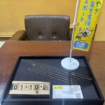 18-ネックレス-18金-貴金属-買取-大黒屋仙台パルコ