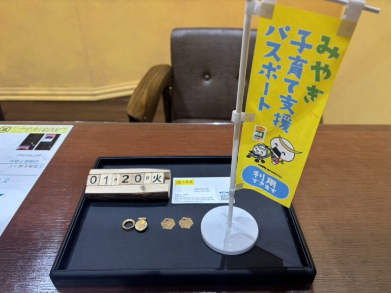 K18-刻印無し-チャーム-壊れた時計-買取-大黒屋仙台PARCO.