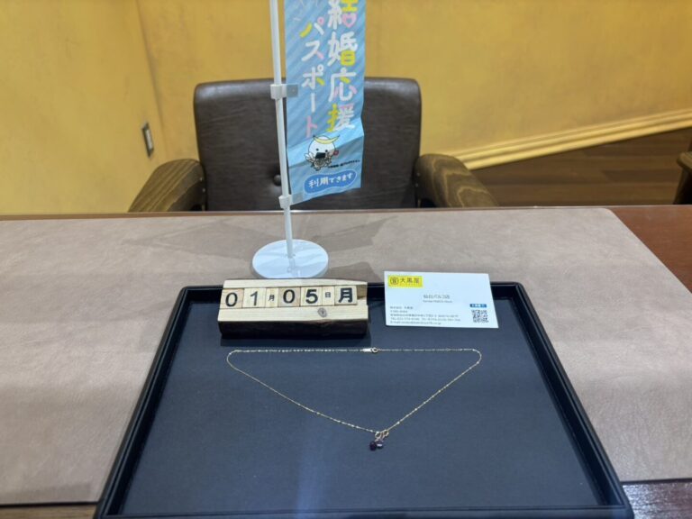 1 / 1 – K18　貴金属　ネックレス　石　買取　大黒屋仙台パルコ.jpg