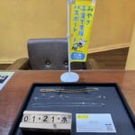 K18　３本　ネックレス　貴金属　買取　仙台パルコ　大黒屋