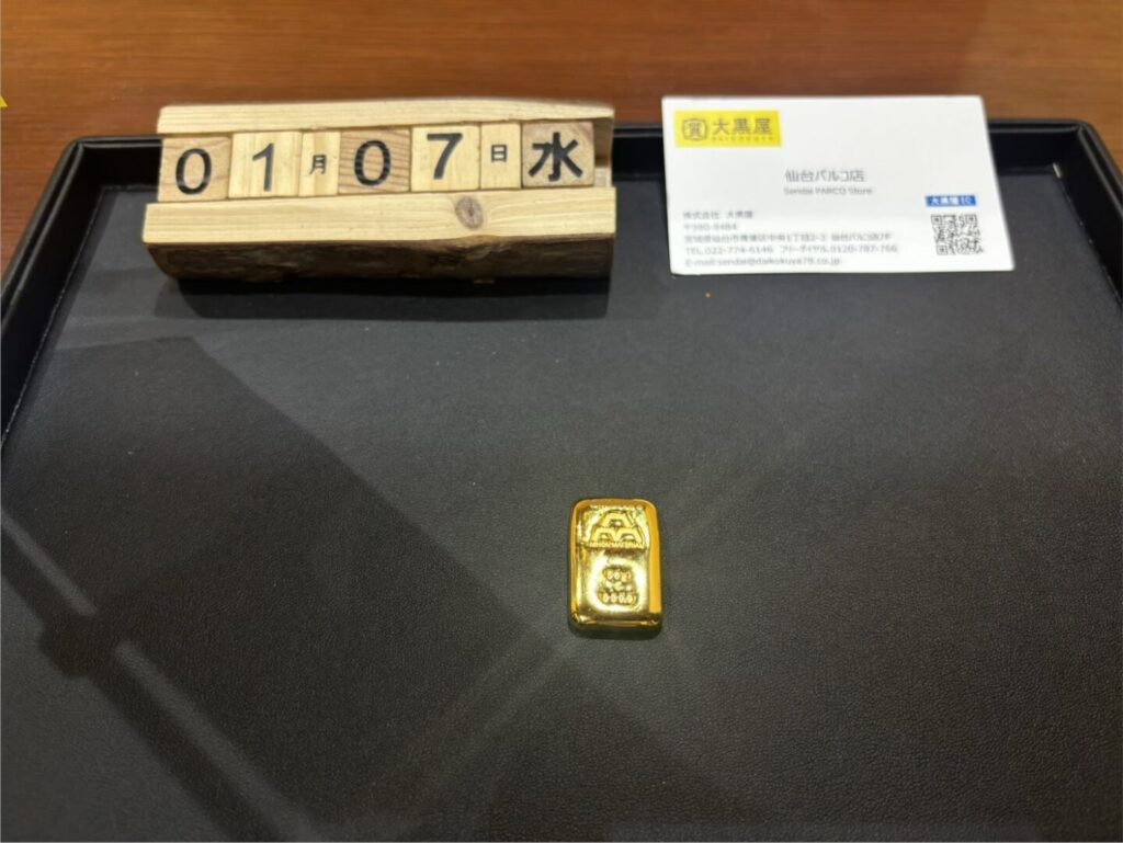 K24　インゴット　日本マテリアル　50g　買取　大黒屋仙台パルコ