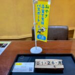 PT1000　リング　買取　仙台PARCO　大黒屋