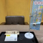 PT900 リング　買取　仙台PARCO　大黒屋