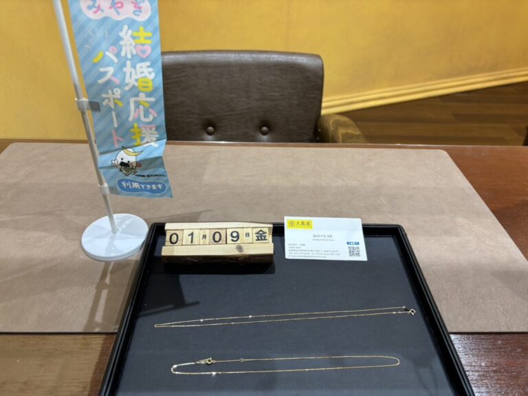 K18　喜平　18金　ネックレス　買取　大黒屋仙台パルコ