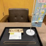 K18　喜平　ネックレス　2面　シングル　キヘイ　買取　大黒屋仙台パルコ