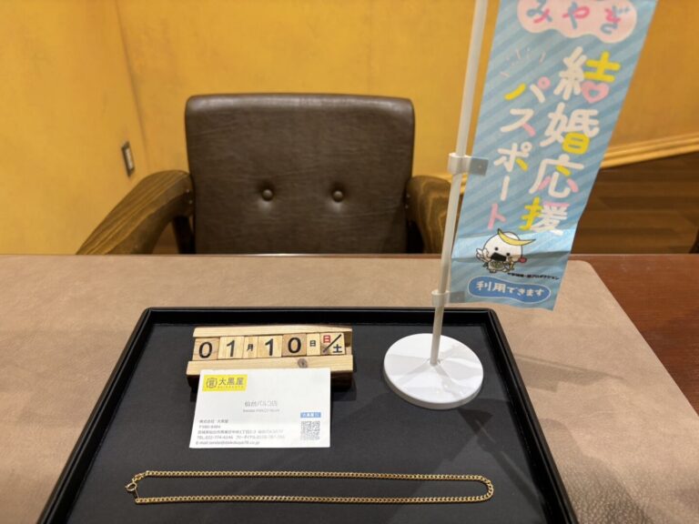 K18　喜平　ネックレス　2面　シングル　キヘイ　買取　大黒屋仙台パルコ