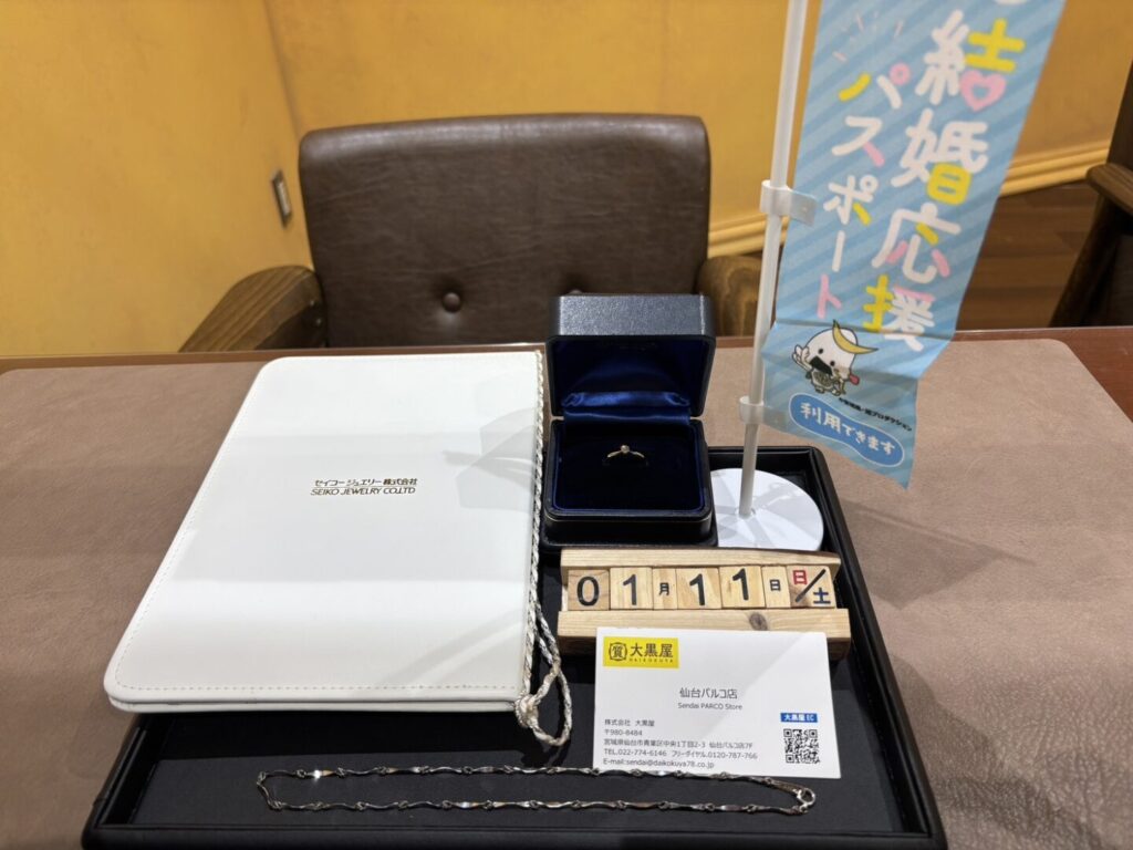 PT850　PT900　ダイヤ付き　リング　ネックレス　買取　大黒屋仙台パルコ