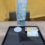 K10　ネックレス　買取　大黒屋仙台パルコ