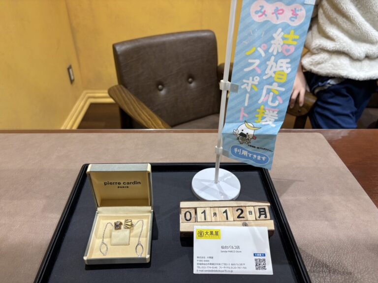 貴金属　カフス　金　K18　PT900　買取　仙台パルコ　大黒屋