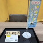 後K刻印　リング　買取　仙台パルコ　大黒屋