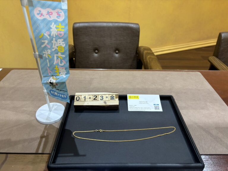 K18　喜平　2面シングル　ネックレス　買取