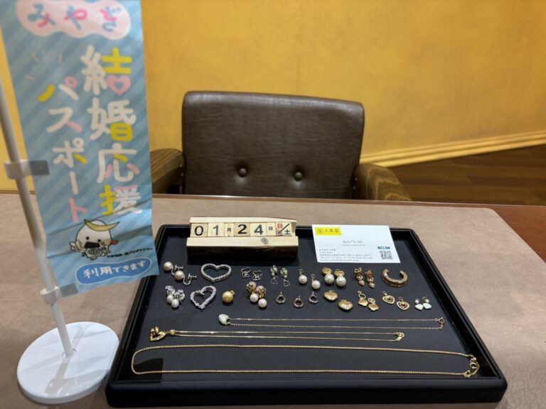 K18 K14 PT950 イヤリング トップ ネックレス 買取り 仙台 仙台パルコ 大黒屋