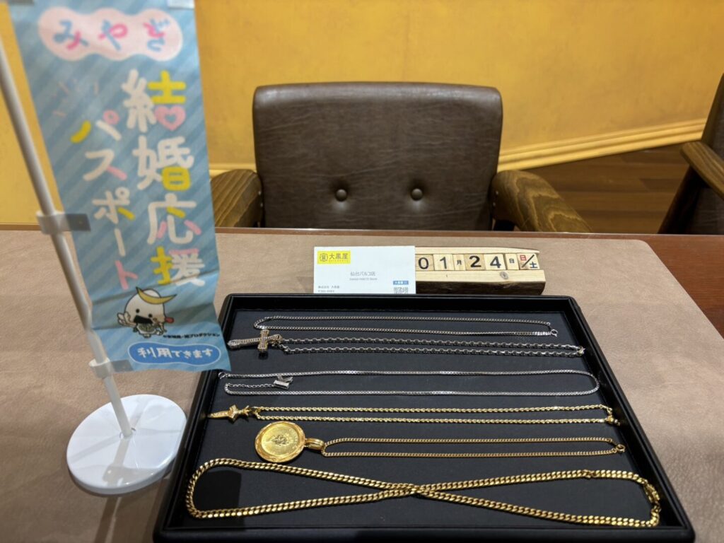 K18-PT850-トップ-ネックレス-買取-大黒屋仙台パルコ