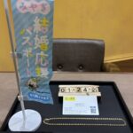 K18-ネックレス-買取-大黒屋仙台パルコ