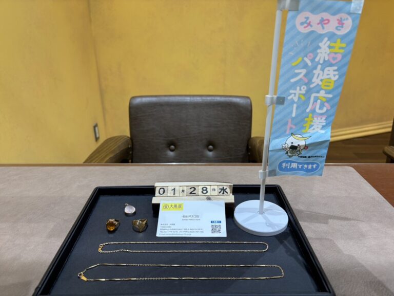 K18-PT850-リング-ネックレス-トップ-買取-大黒屋仙台パルコ