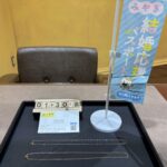 K18-ネックレス-買取-大黒屋仙台パルコ