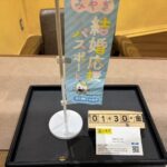 K18　リング　買取　仙台PARCO　大黒屋