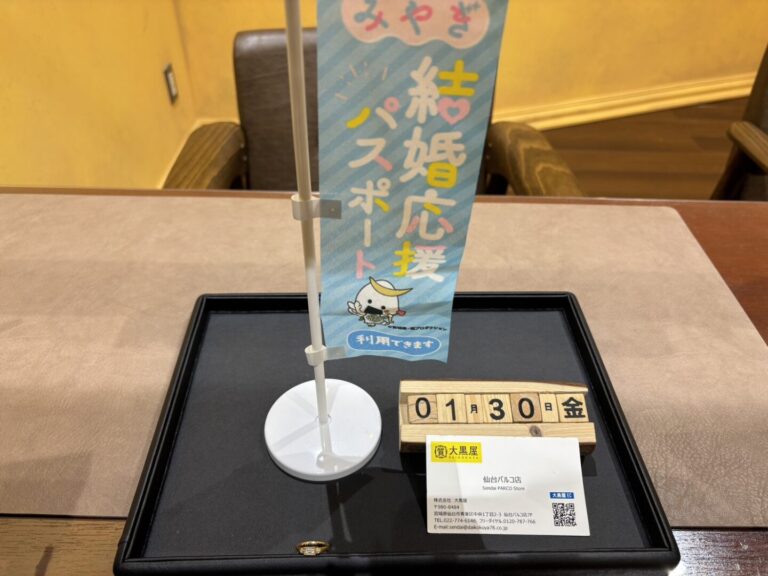 K18　リング　買取　仙台PARCO　大黒屋