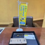 リング2点　ネックレス　K18　K20　買取　仙台Parco　大黒屋