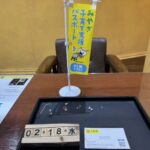 K18 K14 PT900 ピアス　買取　仙台Parco　大黒屋