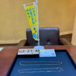 K18　ネックレス　2本　買取　仙台パルコ　大黒屋