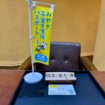 K18　ピアス　両耳１セット　買取