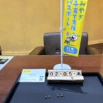 K18 ピアス　２セット　買取　仙台パルコ　大黒屋