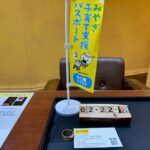 K18　リング　貴金属　買取　仙台ＰＡＲＣＯ　大黒屋