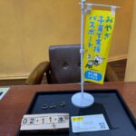 PT プラチナ　リング　買取　仙台PARCO　大黒屋