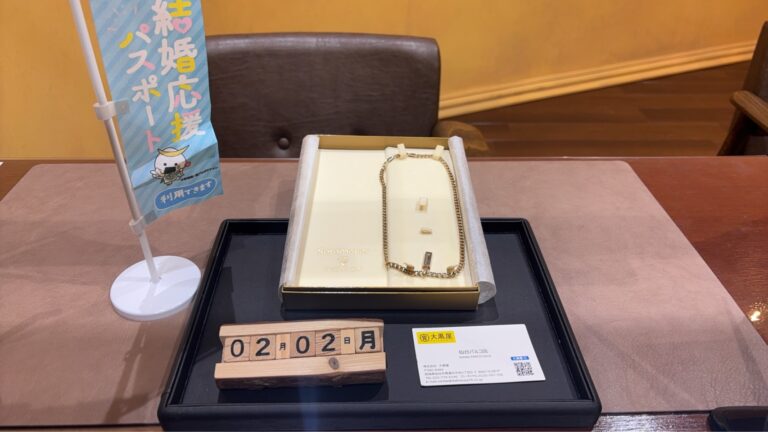 レダシルマ　K10　喜平ネックレス　ダイヤ　買取