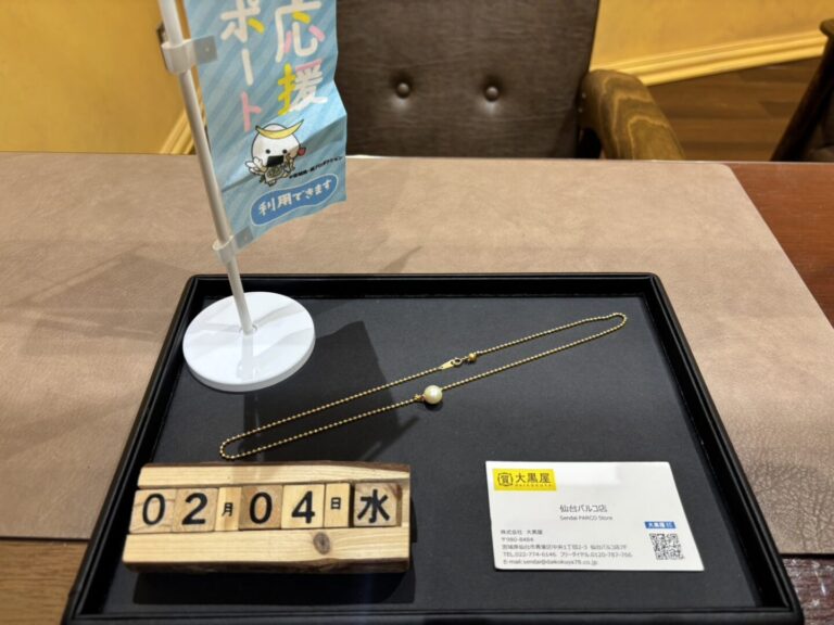 K18　パールネックレス　買取