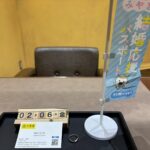 PT950　ﾘﾝｸﾞ　貴金属　仙台　大黒屋　買取