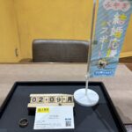 K18 リング　貴金属　買取　仙台PARCO　大黒屋