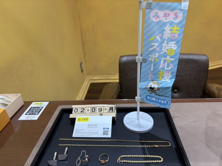 K18　K14　ブレスレット　カフス　ネックレス　金　買取　大黒屋　仙台パルコ