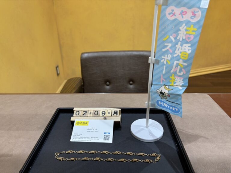 K18-ネックレス-買取-大黒屋仙台パルコ