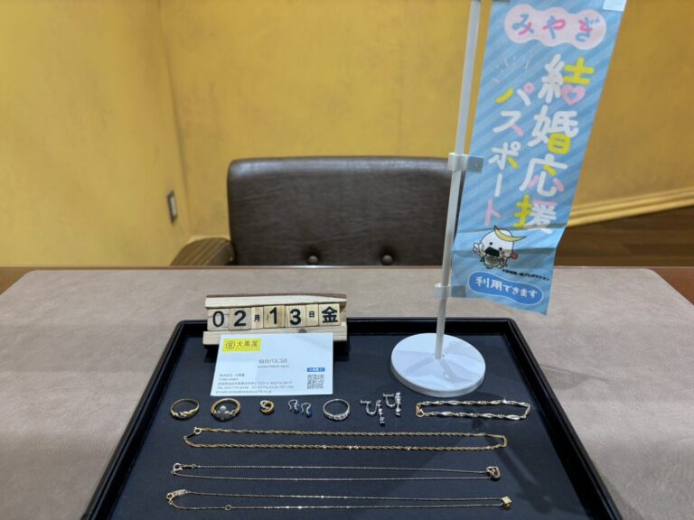 K18　K14　PT900　ブレスレット　リング　ネックレス　ピアス　金　買取　大黒屋　仙台パルコ