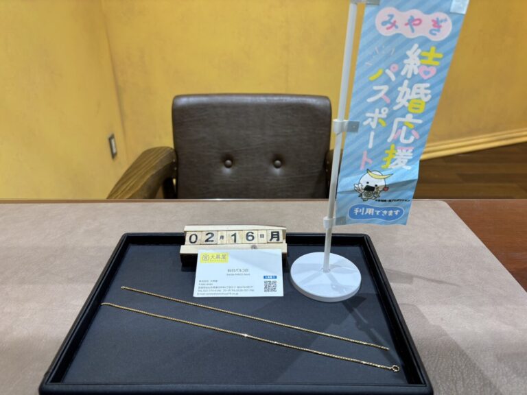 K18 切れたネックレス　つぶし　買取　大黒屋仙台パルコ店