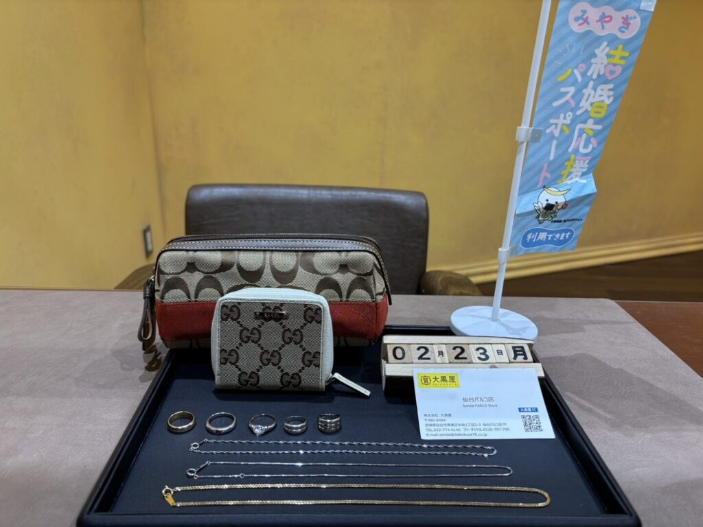 PT900 PT850 K18 リング ネックレス ポーチ グッチ コーチ 買取 仙台 パルコ 大黒屋