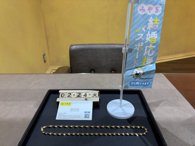K14-ネックレス-買取-大黒屋仙台パルコ