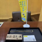 アヴァランチ　10K　喜平ネックレス　2面シングル　買取 仙台パルコ　大黒屋