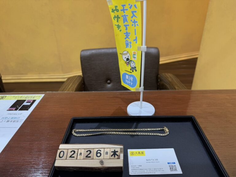 アヴァランチ　10K　喜平ネックレス　2面シングル　買取 仙台パルコ　大黒屋