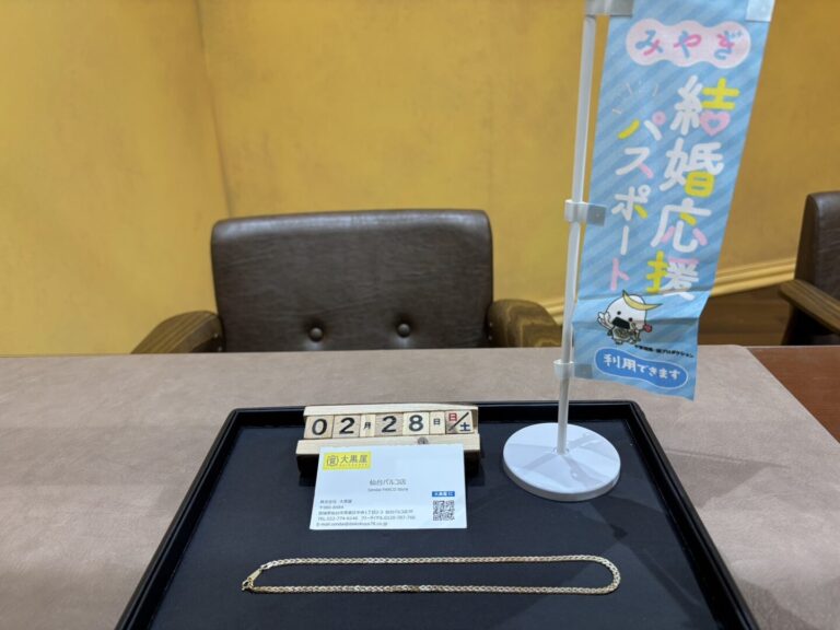 K18-ネックレス-買取-大黒屋仙台パルコ