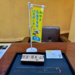 喜平　K18　ネックレス　貴金属買取　仙台Parco　大黒屋