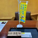 貴金属　リング　K18　PT900　買取　仙台ＰＡＲＣＯ　大黒屋