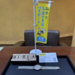 ETERNA　エテルナ　750　K18　金無垢　買取　仙台PARCO　大黒屋