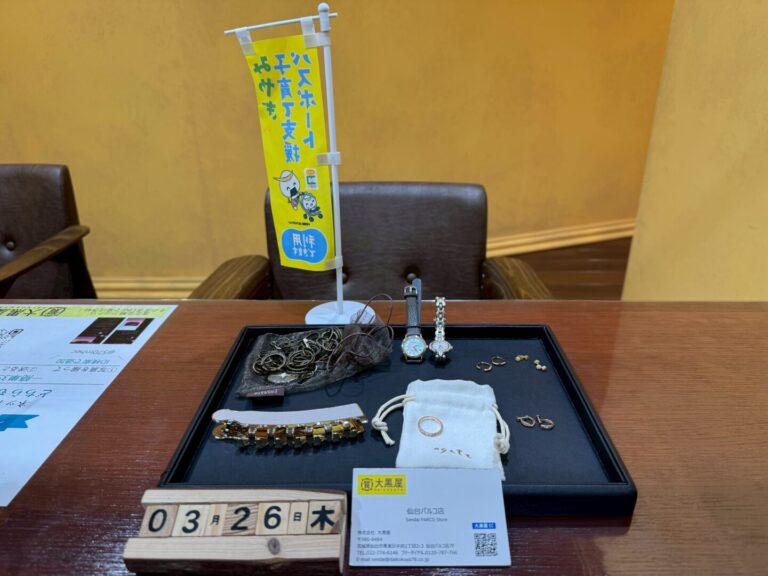 K10　イヤリング　リング　他雑貨　買取　仙台パルコ　大黒屋