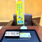 K14D1.246.0g テニスブレスレット　買取　