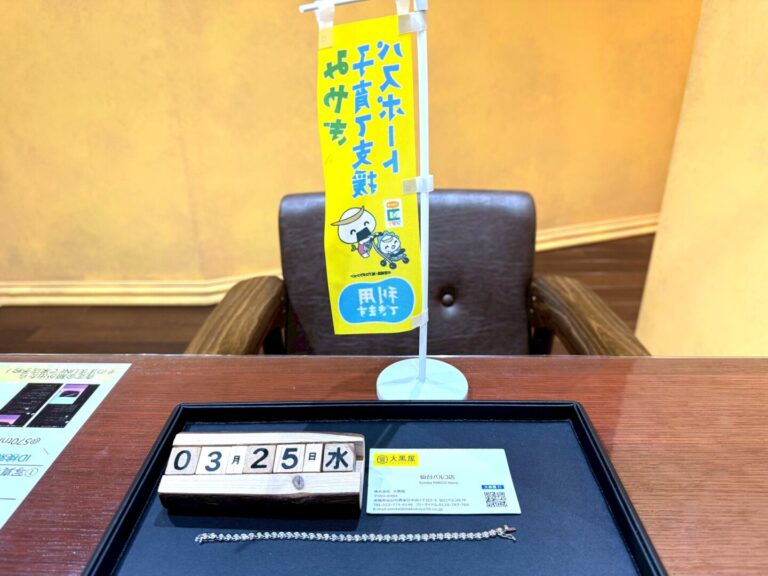 K14D1.246.0g テニスブレスレット　買取　